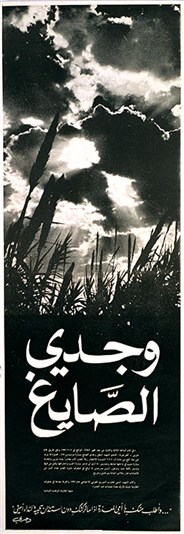 archive