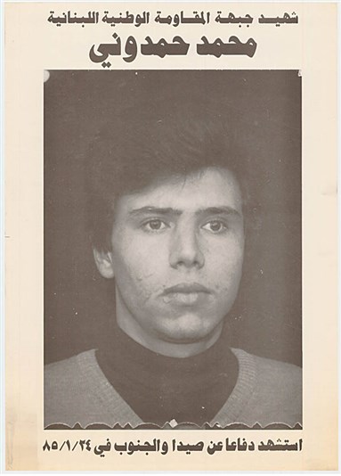 archive