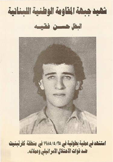 archive